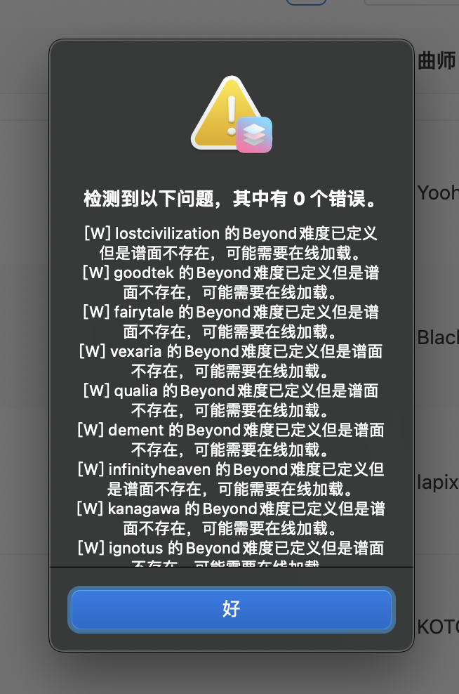 验证依赖 验证依赖