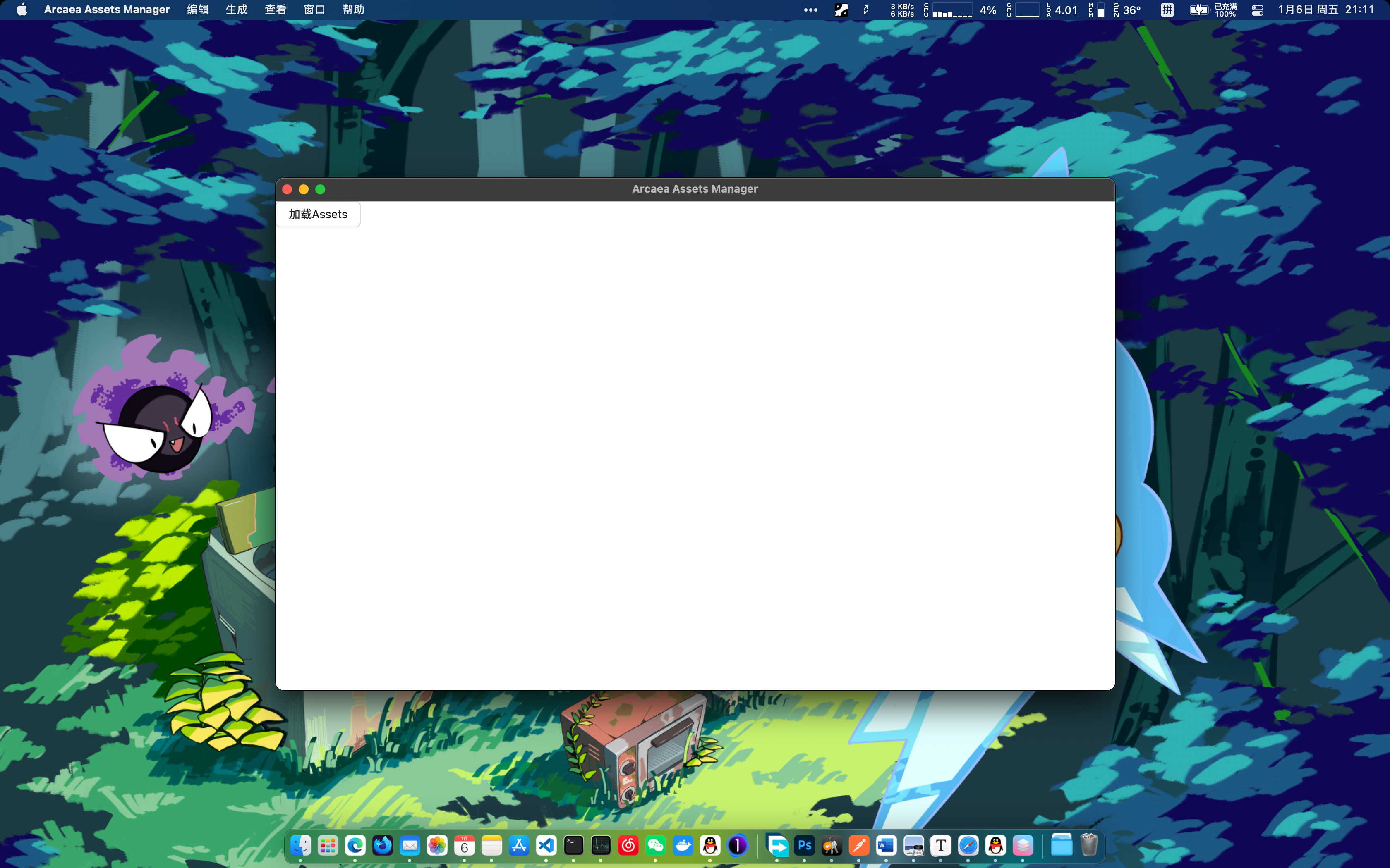 打包确认 打包确认